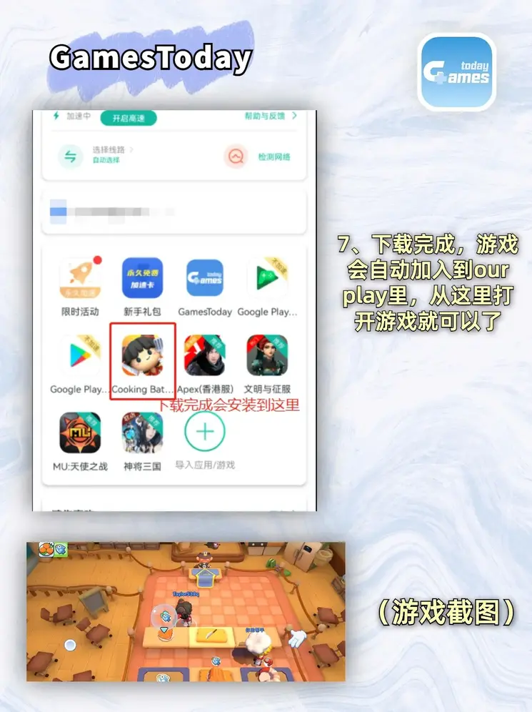 中国体育彩票下载截图3